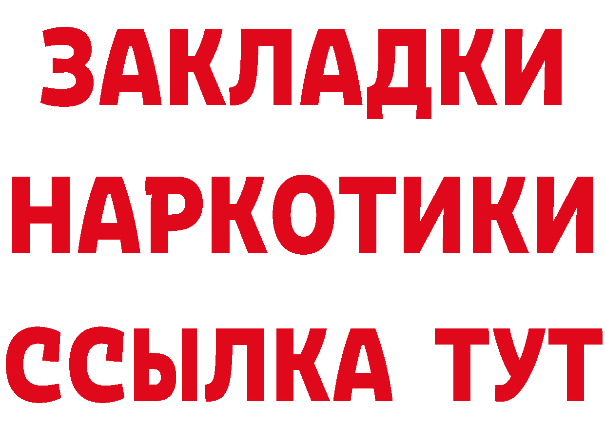 Кетамин VHQ ССЫЛКА сайты даркнета МЕГА Волгореченск