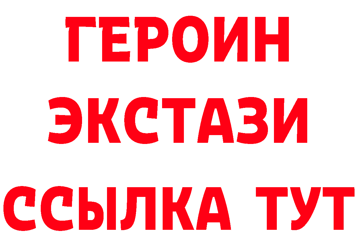 Метадон VHQ ссылка дарк нет hydra Волгореченск