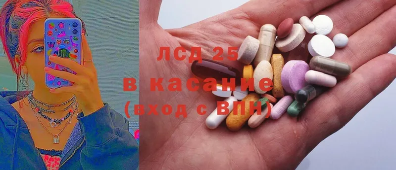 LSD-25 экстази кислота Волгореченск